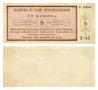 Physical Object: [Voucher/stock certificate from Hungary in the denomination of 5 koro…