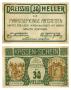 Primary view of [Voucher from Germany in the denomination of 30 heller]