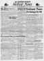 Thumbnail image of item number 1 in: 'Hellcat News, (Heidenheim, Germany), Vol. 3 , No. 3, Ed. 1, Saturday, June 2, 1945'.