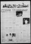 Newspaper: The Albany News (Albany, Tex.), Vol. 90, No. 20, Ed. 1 Thursday, Janu…