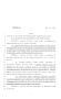 Legislative Document: 83rd Texas Legislature, Regular Session, House Bill 2035, Chapter 13