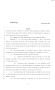 Legislative Document: 83rd Texas Legislature, Regular Session, Senate Bill 1157, Chapter 115
