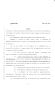 Legislative Document: 83rd Texas Legislature, Regular Session, Senate Bill 447, Chapter 84