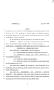 Legislative Document: 83rd Texas Legislature, Regular Session, Senate Bill 624, Chapter 551