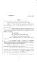 Legislative Document: 83rd Texas Legislature, Regular Session, Senate Bill 1095, Chapter 773