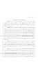 Legislative Document: 83rd Texas Legislature, Regular Session, House Concurrent Resolution …