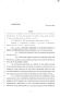 Legislative Document: 83rd Texas Legislature, Regular Session, Senate Bill 163, Chapter 138