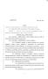 Legislative Document: 83rd Texas Legislature, Regular Session, Senate Bill 953, Chapter 10