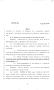 Legislative Document: 83rd Texas Legislature, Regular Session, Senate Bill 1237, Chapter 781