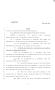 Legislative Document: 83rd Texas Legislature, Regular Session, Senate Bill 847, Chapter 9