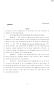 Legislative Document: 83rd Texas Legislature, First Called Session, Senate Bill 2, Chapter 1