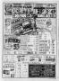 Thumbnail image of item number 4 in: 'The Bellaire Citizen (Bellaire, Tex.), Vol. 2, No. 29, Ed. 1 Thursday, October 19, 1950'.