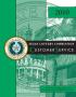 Report: Texas Lottery Commission Report on Customer Service: 2010