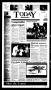 Thumbnail image of item number 1 in: 'Today Cedar Hill (Duncanville, Tex.), Vol. 37, No. 23, Ed. 1 Thursday, August 22, 2002'.