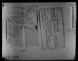 Thumbnail image of item number 4 in: 'Dallas County Probate Case 1350: Wile, Lee (Deceased)'.
