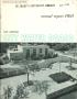 Primary view of San Antonio City Water Board Annual Report: 1963