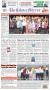 Primary view of The Gilmer Mirror (Gilmer, Tex.), Vol. 137, No. 37, Ed. 1 Wednesday, May 7, 2014