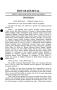 Legislative Document: Journal of the House of Representatives of Texas: 83rd Legislature, R…