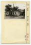 Photograph: 127 South Lot No. 161-Four Brothers Steak House