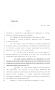 Legislative Document: 84th Texas Legislature, Regular Session, House Bill 1300, Chapter 526