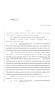 Legislative Document: 84th Texas Legislature, Regular Session, House Bill 1905, Chapter 1255