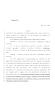 Legislative Document: 84th Texas Legislature, Regular Session, House Bill 1464, Chapter 352