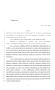 Legislative Document: 84th Texas Legislature, Regular Session, House Bill 3402, Chapter 661