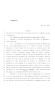 Legislative Document: 84th Texas Legislature, Regular Session, House Bill 2019, Chapter 972
