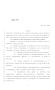 Legislative Document: 84th Texas Legislature, Regular Session, House Bill 1265, Chapter 1023