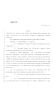 Legislative Document: 84th Texas Legislature, Regular Session, House Bill 77, Chapter 969