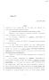 Legislative Document: 84th Texas Legislature, Regular Session, Senate Bill 1105, Chapter 374