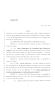Legislative Document: 84th Texas Legislature, Regular Session, House Bill 1786, Chapter 1044