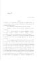 Legislative Document: 84th Texas Legislature, Regular Session, House Bill 1463, Chapter 531