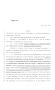 Legislative Document: 84th Texas Legislature, Regular Session, House Bill 1595, Chapter 736