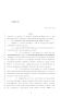 Legislative Document: 84th Texas Legislature, Regular Session, House Bill 1793, Chapter 745