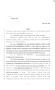 Legislative Document: 84th Texas Legislature, Regular Session, Senate Bill 363, Chapter 302
