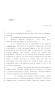 Legislative Document: 84th Texas Legislature, Regular Session, House Bill 181, Chapter 7