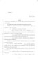 Legislative Document: 84th Texas Legislature, Regular Session, Senate Bill 971, Chapter 78