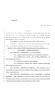 Legislative Document: 84th Texas Legislature, Regular Session, House Bill 4132, Chapter 59
