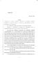 Legislative Document: 84th Texas Legislature, Regular Session, Senate Bill 273, Chapter 593