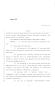 Legislative Document: 84th Texas Legislature, Regular Session, House Bill 21, Chapter 502