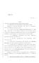 Legislative Document: 84th Texas Legislature, Regular Session, House Bill 9, Chapter 331