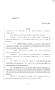 Legislative Document: 84th Texas Legislature, Regular Session, Senate Bill 900, Chapter 615