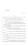 Legislative Document: 84th Texas Legislature, Regular Session, House Bill 48, Chapter 268