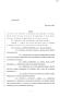 Legislative Document: 84th Texas Legislature, Regular Session, Senate Bill 1507, Chapter 207