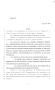 Legislative Document: 84th Texas Legislature, Regular Session, Senate Bill 489, Chapter 16