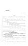 Legislative Document: 84th Texas Legislature, Regular Session, House Bill 1133, Chapter 157