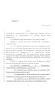 Legislative Document: 84th Texas Legislature, Regular Session, House Bill 39, Chapter 214