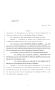 Legislative Document: 84th Texas Legislature, Regular Session, House Bill 663, Chapter 506
