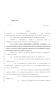 Legislative Document: 84th Texas Legislature, Regular Session, House Bill 4, Chapter 142